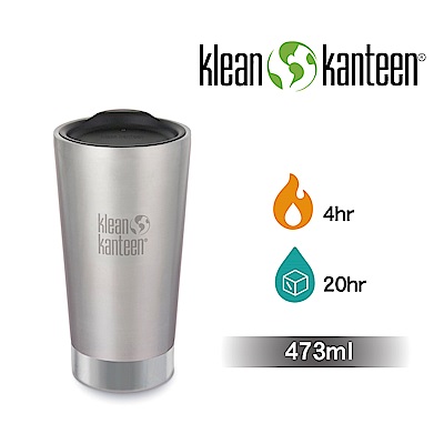 美國Klean Kanteen 不鏽鋼飲料保溫杯-473ml