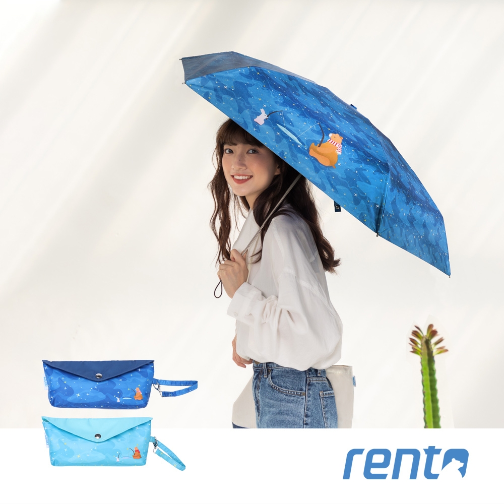【rento】 MINI不鏽鋼黑膠晴雨傘-仰望星空 (深藍)