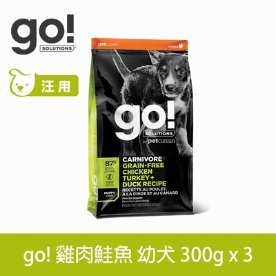 Go! 雞肉鮭魚300g 三件優惠組★以100克x9包替代 幼犬/懷孕犬 高肉量系列 低碳水無穀天然糧 (狗糧 狗飼料 高蛋白 挑嘴)