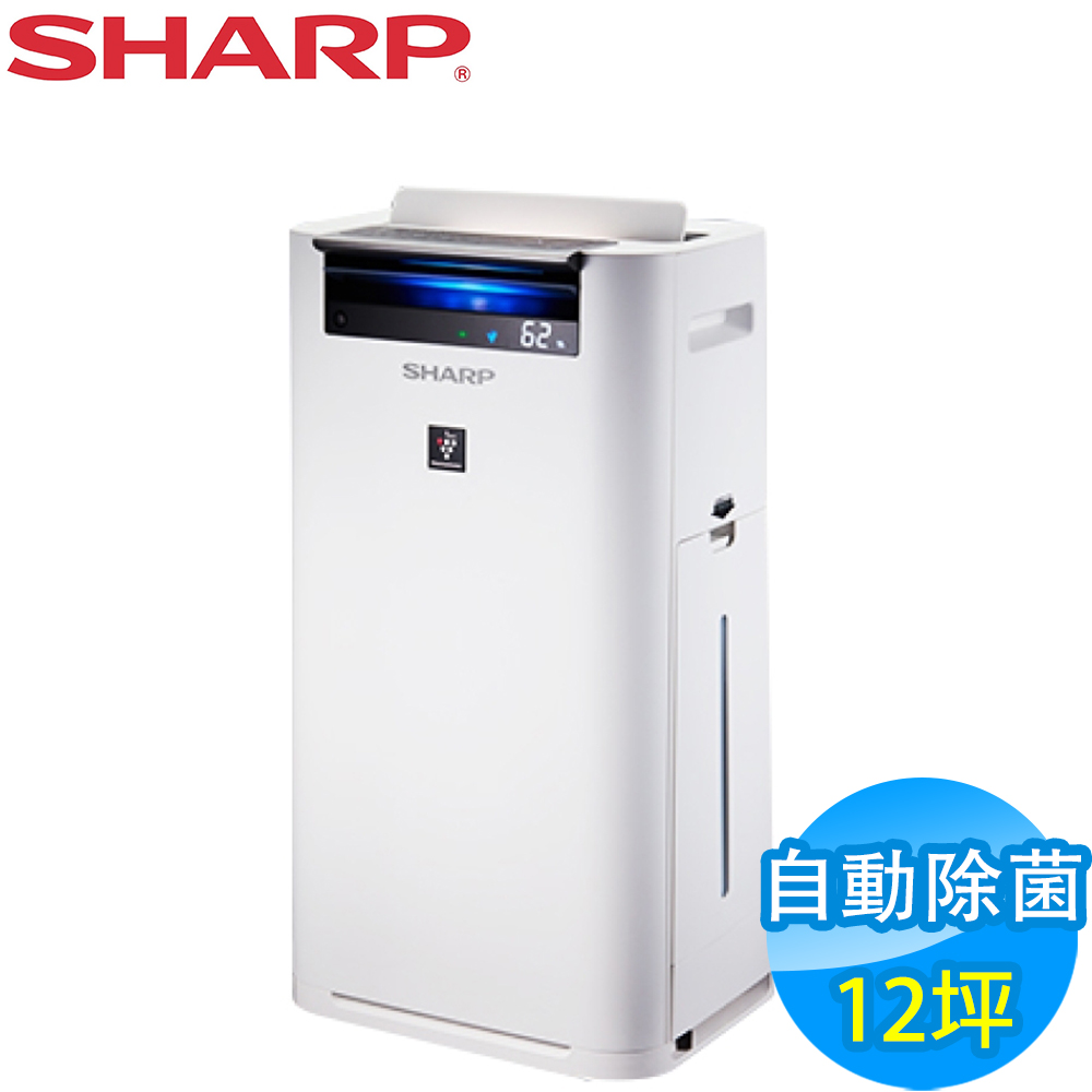 SHARP 夏普 12坪 日本原裝 自動除菌離子清淨機 KC-JH50T-W-