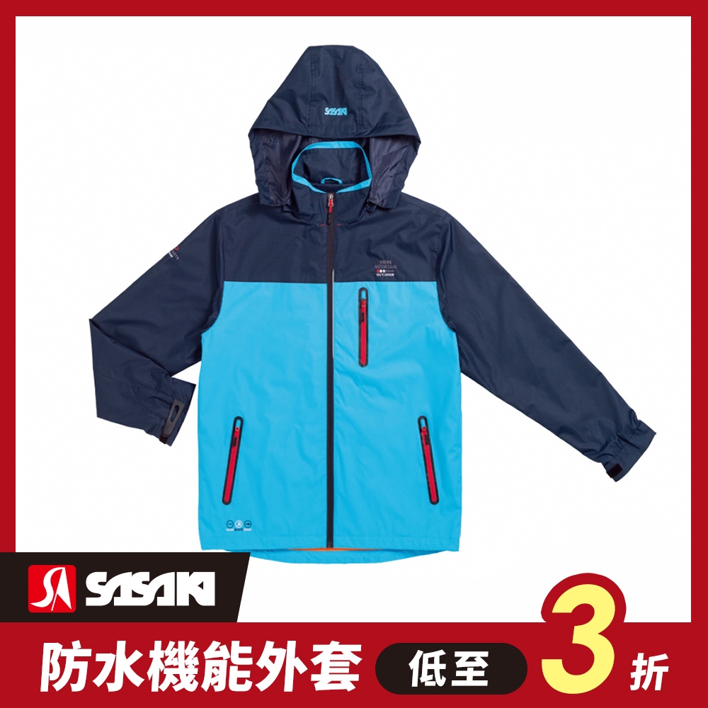 SASAKI 反光功能防潑水平織保暖夾克 帽子可拆式 男 鮮藍/丈青