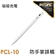 INTOPIC iPad專用無線充手寫繪圖筆(PCL-10) product thumbnail 1