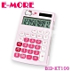 E-MORE Sanrio經典系列-Hello Kitty 12位數計算機KT100 product thumbnail 1