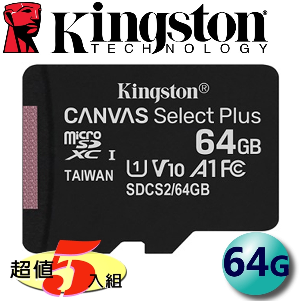 5入組 - 金士頓 64GB 100MB/s microSDXC U1 記憶卡 SDCS2/64G