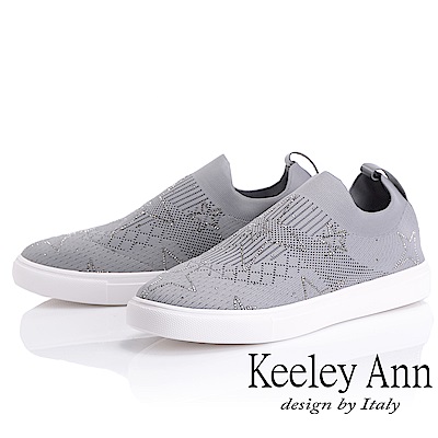 Keeley Ann 率性街頭~不規則水鑽星星彈性布休閒鞋(灰色-Ann)