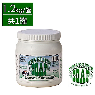 查理肥皂 Charlie s Soap 洗衣粉1.2公斤/罐(共1罐)