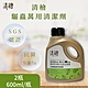 【清檜Hinoki Life】抗菌驅蟲萬用清潔劑 2瓶(600ml/瓶) product thumbnail 1
