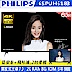 PHILIPS飛利浦 65型 4K HDR 連網液晶顯示器+視訊盒 65PUH6183 product thumbnail 1