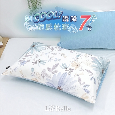 義大利La Belle 春氛起舞 超COOL超涼感信封枕套 - 2入