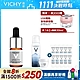 VICHY薇姿 15%維他命C超導安瓶 10ml 獨家組合 告別暗沉 product thumbnail 1