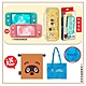 Switch Lite 動物森友會主機(內含遊戲)+動森包貼+保護殼 送購物袋+束口袋 product thumbnail 2