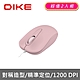 【DIKE】 Brisk光學有線滑鼠 白色/粉色 兩入組 DM211-2 product thumbnail 11