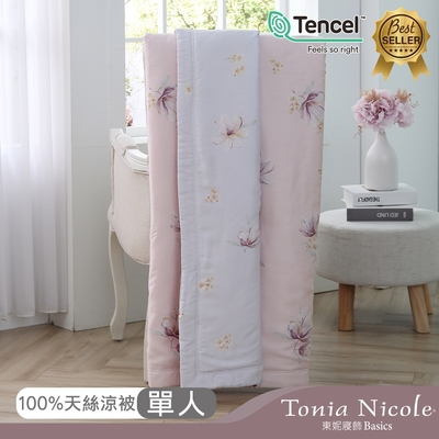 Tonia Nicole 東妮寢飾 輕舞花漫環保印染100%萊賽爾天絲涼被(單人)