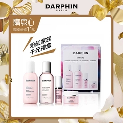 DARPHIN朵法全效舒緩小奢華組