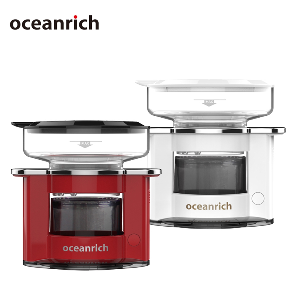 (雙色可選)【Oceanrich】S2-單杯萃取咖啡機（仿手沖）