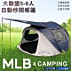 MLB 大聯盟5-6人自動秒開帳篷-NYY洋基(K-56NYY) product thumbnail 4