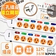 (2入) KINYO12呎3.6M 3P6開6插安全延長線(CW366-12)台灣製新安規 product thumbnail 1