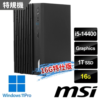 msi微星 PRO DP180 14-274TW 桌上型電腦 (i5-14400/16G/1T SSD/Win11Pro-16G特仕版)