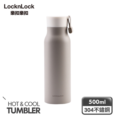 樂扣樂扣 馬卡龍不鏽鋼保溫杯500ml/銀灰(快)