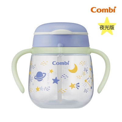 【Combi】LakuMug樂可杯第三階段啜飲杯240ml 太空冒險 夜光版