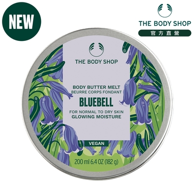 The Body Shop 覓靜風鈴身體滋養霜-200ML