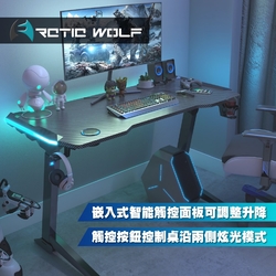 ArcticWolf怒風觸控式LED嵌入升降電競桌