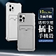 IPhone 15 PRO MAX 6.7吋 全包加厚升級版防摔插卡手機保護殼 product thumbnail 2