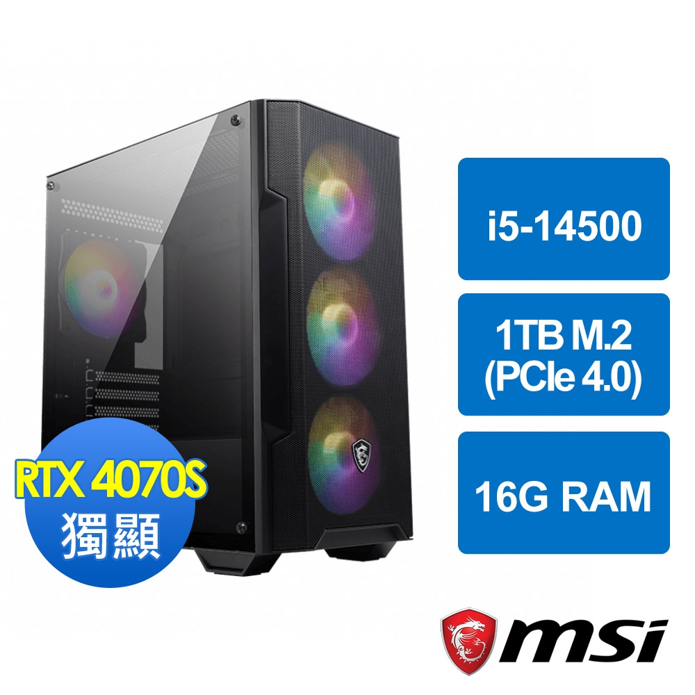 微星B760平台[英雄戰神]i5-14500/16G/RTX 4070S/1TB_M2