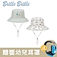 【Brille Brille】兒童雙面涼感防曬帽-忍者變色流 product thumbnail 1