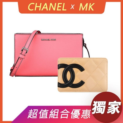 展示品CHANEL康朋雙C LOGO格紋羊皮3卡卡片夾(米x黑)+MICHAEL KORS