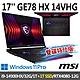 msi微星 GE78 HX 14VHG-697TW 17吋 電競筆電 (i9-14900HX/32G/1T SSD+1T SSD/RTX4080-12G/Win11Pro-雙碟特仕版) product thumbnail 1