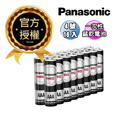 Fujitsu富士通碳鋅3號電池AA(160顆入) R6 F-GP | 一般電池| Yahoo奇摩