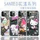 【三麗鷗KITTY】iPhone 11 Pro (5.8吋) 花漾系列 氣墊空壓 手機殼 product thumbnail 1