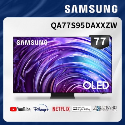 SAMSUNG三星 77吋 4K OLED聯網智慧顯示器 QA77S95DAXXZW