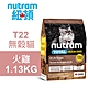 【Nutram 紐頓】T22 無穀貓 火雞 1.13KG貓飼料 貓糧 貓食 product thumbnail 1
