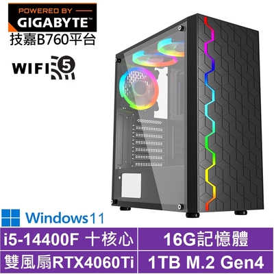 技嘉B760平台[冰鋒尊爵W]i5-14400F/RTX 4060TI/16G/1TB_SSD/Win11