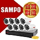 昌運監視器 SAMPO 聲寶 8路8鏡優惠組合 DR-TWEX3-8 VK-TW2C66H 2百萬畫素紅外線攝影機 product thumbnail 1