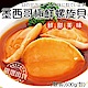 (滿額)【海陸管家】墨西哥極鮮螺旋貝(每包10粒/共約600g) x1包 product thumbnail 1