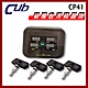 Cub CP41 胎內式 無線胎壓偵測系統 product thumbnail 1