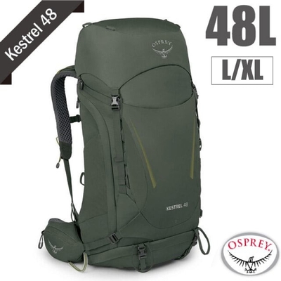 OSPREY Kestrel 48L 輕量健行登山背包(L/XL).3D立體網背_盆景綠 R