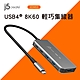 j5create USB4 8K60輕巧集線器-JCH453 product thumbnail 1