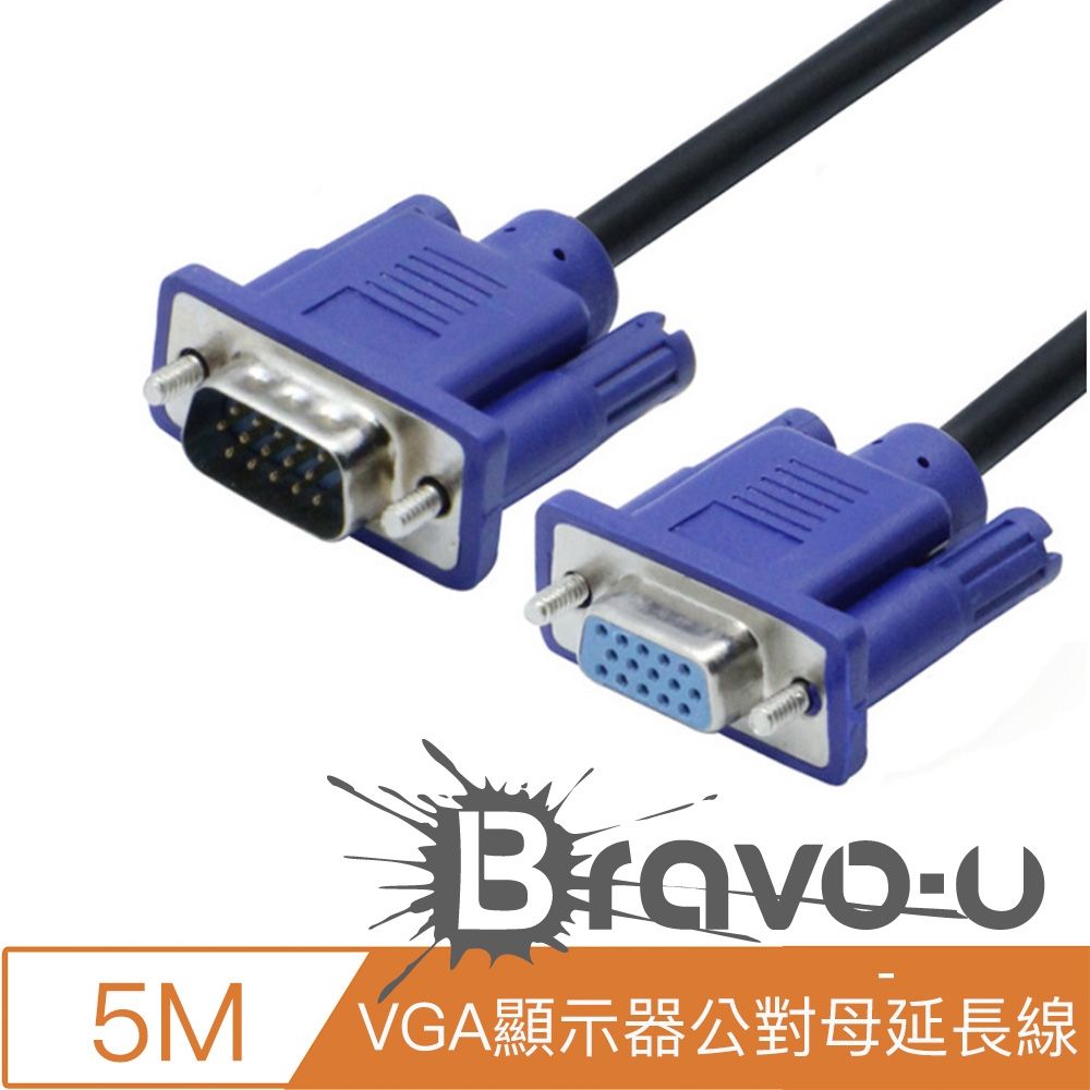 Bravo-u VGA超高級顯示器公對母延長線 (5米)