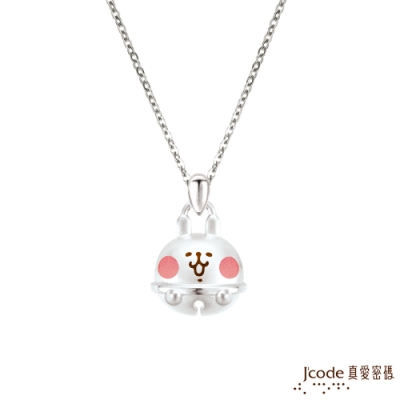 J code真愛密碼銀飾 卡娜赫拉的小動物-鈴鐺粉紅兔兔純銀墜子 送項鍊