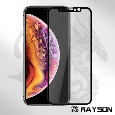 iPhone XS Max 霧面滿版軟邊防指紋玻璃鋼化膜手機保護貼 iPhoneXSMax保護貼