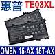 HP TE03XL 電池 OMEN 15-AX 5T-AX Pavilion 15-BC WASD 15 X1G87PA X1G88PA X1G89PA X1G90PA X9J89PA X9J90PA product thumbnail 1