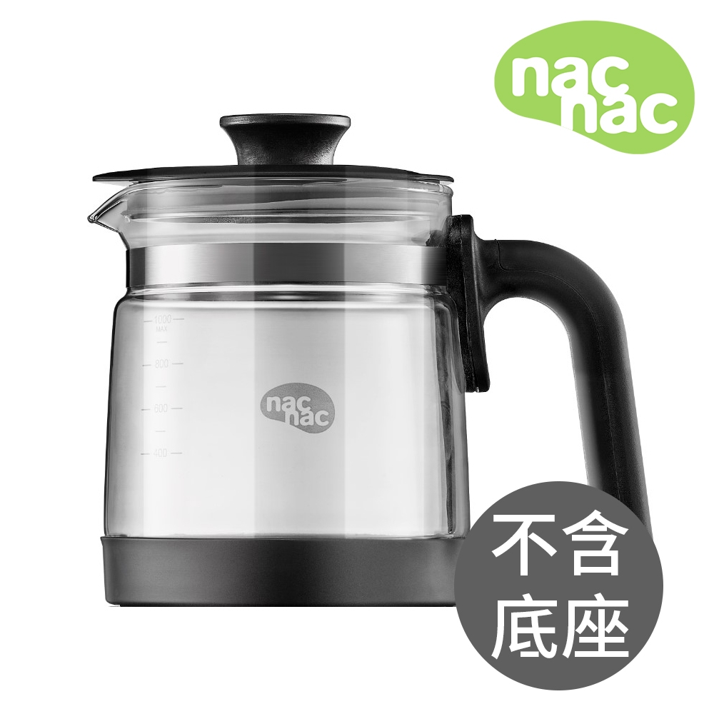 nac nac溫控調乳器玻璃壺(不含主機)-曜岩黑/鐘乳白