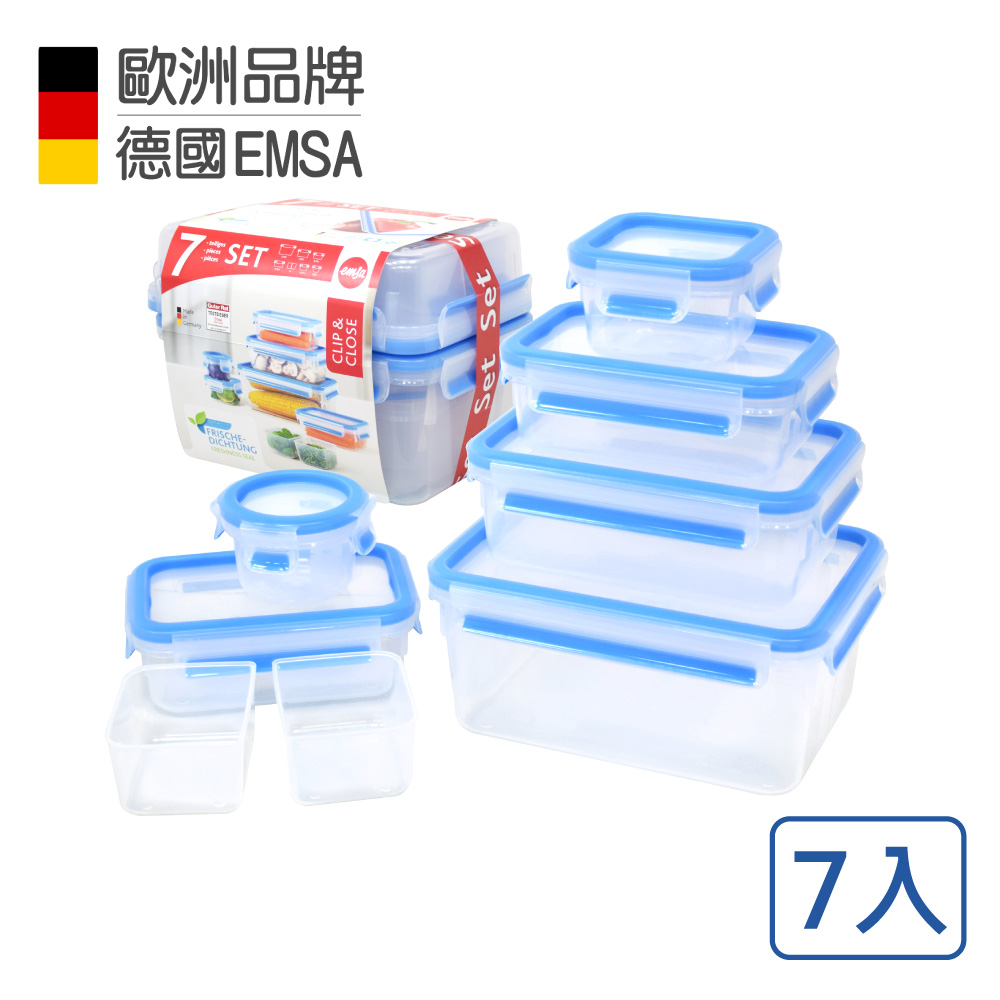 德國EMSA 專利上蓋無縫3D保鮮盒-PP材質-超值7件組