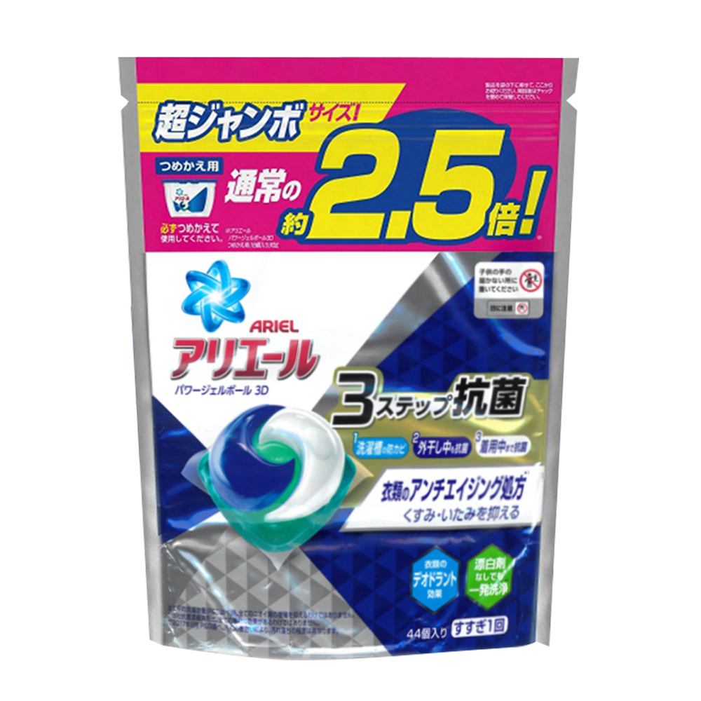 日本P&G 3D立體2.5倍洗衣果凍膠囊補充包-淨白抗菌(44顆入)