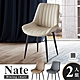 Hampton 漢汀堡 奈特皮面餐椅-2入組-多色可選-寬60*深54*高87公分 product thumbnail 1