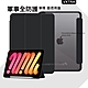 VXTRA 軍事全防護 iPad 10.2吋/iPad Air/Pro 10.5吋 晶透背蓋 超纖皮紋皮套 含筆槽(秘境黑) product thumbnail 1